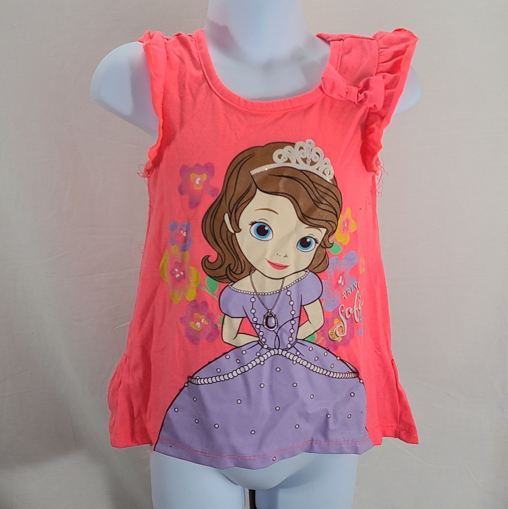 Sofia The First